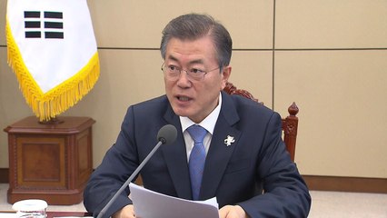 청와대, '김여정 방남' 후속대응 논의...북미대화 '중재' 역점 / YTN