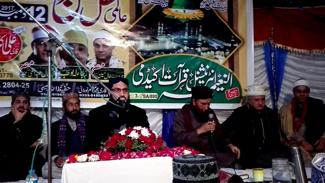 Darood shareef , Durood Shareef , Daroud Sharif , Dorod Sharef , Zikar Allah Muhammad,