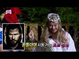 【TVPP】Noh Hong Chul - Burdensome Dance, 노홍철 - 토르 언니의 부담 댄스 @ Infinite Challenge