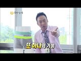 【TVPP】Park Myung Soo - Presentation! Father’s Panty, 박명수 - 프레젠테이션! 아빠의 팬티 @ Infinite Challenge