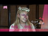 【TVPP】Noh Hong Chul - Mona Lisa Style Make-Up, 노홍철 - 경악의 공주 메이크업 '모나리자 화장' @ Infinite Challenge