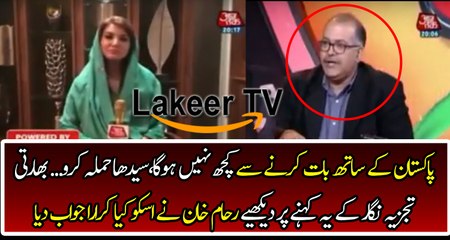 Reham Khan Take Class of Indian Politician On Live Debate