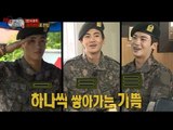 【TVPP】Hyungsik(ZE:A) - Becoming corporal, 형식(제아) - 상병된 형식 @ A Real Man