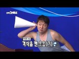 【TVPP】Jeong Hyeong Don - Declare His Candidacy, 정형돈 - 복장에 얽매이지 않는 출마 선언 @ Infinite Challenge