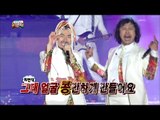【TVPP】Noh Hong Chul - 'Please Call Me OPPA' with Rose Motel, 노홍철 - '오빠라고 불러다오' @ Infinite Challenge