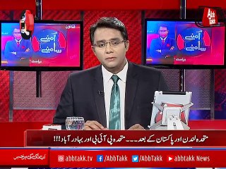 Abbtakk - Amnay Samnay With Noor-Ul-Arfeen - Episode 130 - 10 February 2018