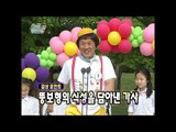 【TVPP】Jeong Jun Ha - Children’s Song ‘Jajangmyeon’, 정준하 - 동요 대회! 자장면 @ Infinite Challenge