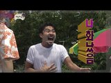 【TVPP】Noh Hong Chul - Angry Acting, 노홍철 - 분노 연기의 달인 @ Infinite Challenge