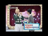 【TVPP】Noh Hong Chul - Presbyopia Contest, 노홍철 - 노안 선발 대회 @ Infinite Challenge