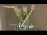 [On Air Today Evening] 생방송 오늘저녁 91회 - Toilet, humidifier clean management secrets! 20150327