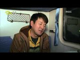 세상의 모든 여행 - Travel the world - Byun Woo-min, Beiling(1) #02, The train journey to Yunnan, 변우민, 베이징(