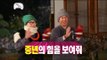 【TVPP】Park Myung Soo - Middle Aged Couple, 박명수 - 중년 커플 하&수 @ Infinite Challenge
