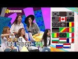 【TVPP】4MINUTE - Quiz Battle with SISTAR, 포미닛 - 씨스타와 국기 맞추기 대결 @ Star Story