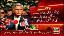 NA-154 polling: Jahangir Tareen talks to media
