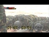 A Real Man(Korean Army)- Guerrilla gymnastics, EP10 20130616