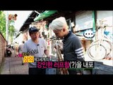 【TVPP】Jeong Hyeong Don - Filming 'Crooked' M/V with G-Dragon, ‘삐딱하게’ 뮤직비디오 촬영 @ Infinite Challenge