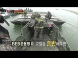 A Real Man(Korean Army)- Raft construct EP14 20130714