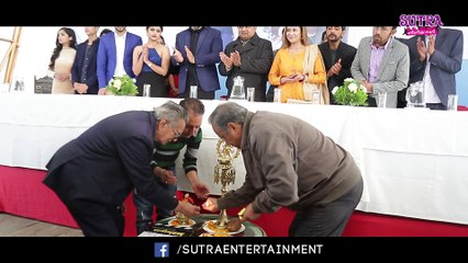 RANIMAHAL | New Nepali Movie Official Announcement | Nir Shah / Barsha / Prashant /