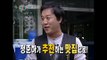 【TVPP】Jeong Jun Ha - Find! Delicious TV [1/2], 정준하 - 찾아라! 맛있는 TV 게스트 [1/2] @ Infinite Challenge