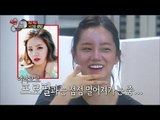 【TVPP】Hyeri(Girl's Day) - Putting On Sunscreen, 혜리(걸스데이) - 선크림 사수! 하얗게 덕지덕지 @ A Real Man