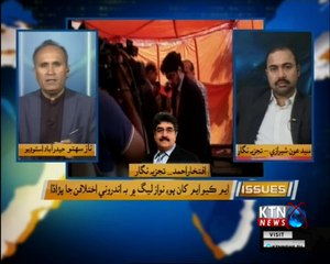 Issues- Naz Sahito- 11th February 2018