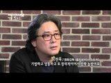 MBC 다큐스페셜 - 봉준호-박찬욱 감독의 첫만남 