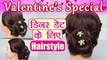Valentine's Week: Dinner date messy bun Hairstyle | डिनर डेट के लिए परफेक्ट हेयरस्टाईल | Boldsky