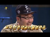 【TVPP】Noh Hong Chul - Overwhelming face size, 노홍철 - 압도적 위용의 골무인간 @ Infinite Challenge