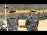 A Real Man(Korean Army)- Encouragement stages, EP08 20130602