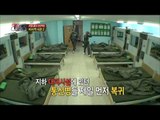 A Real Man(Korean Army)- Target training, EP08 20130602