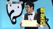 【TVPP】HaHa - Funny English pronunciation, 하하 - 쀠로리! 발루아블레! 석사 하하의 영어실력은? @ Infinite Challenge