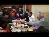 MBC 다큐스페셜 - 증손녀들과 손녀들이 찾아온 설날, 기다림 끝의 행복 20140210