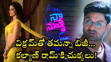 Tamannaah Neglects Kalyan Ram For Vikram