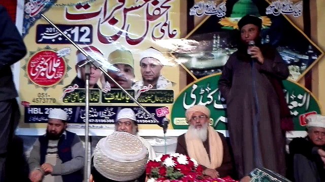 Ziarat e Peer Sahab l of l Eid Gah Shareef RWP l Ajmer Shareef l India l Came To Pakistan l To Attend l International Mehfile Husny Qirrat l At l Al Naeemia International Qirrat Academy l Rawalpindi l Qari Akbar Ali Naeemi l Introducing the Followers