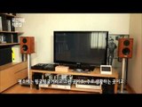MBC 다큐스페셜 - 지어진 지 50년이 된 주택이 드라마 세트 같이 멋진 집으로! 20140310