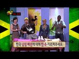 【TVPP】Noh Hong Chul - Dr.Noh's trendy Korea fashion, 노홍철 - 패션으로 잘나가는 닥터 노 @ Infinite Challenge