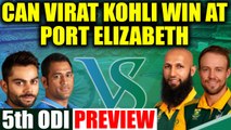 India vs SA 5th ODI Preview : India eyes for a series win after loss at Johannesburg | Onendia News