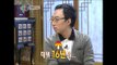 【TVPP】Park Myung Soo - The Guru Show [1/4], 박명수 - 무한도전 TV! 무릎팍 도사 [1/4] @ Infinite Challenge