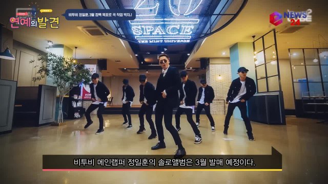 비투비 정일훈, 3월 컴백 목표로 곡 작업 박차..!