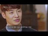 MBC 다큐스페셜 - '우리 god 다시 하자' 윤계상을 울린 손호영의 절박한 한마디 20141201