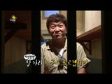 【TVPP】Jeong Hyeong Don - Unordinary Quiz Game, 정형돈 - 맞추는 게 다가 아닌 눈치 게임 @ Infinite Challenge