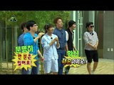 【TVPP】Yoo Jae Suk - Find! Jae Suk's big fans, 유재석 - 찾아라! 꼭꼭 숨은 재석의 광팬들 @ Infinite Challenge