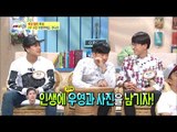 【TVPP】Wooyoung(2PM) - Relationship with GOT7, 우영(투피엠) - GOT7 잭슨&주니어와의 인연 @ World Changing Quiz Show