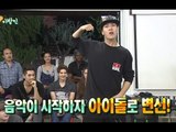 【TVPP】Jackson(GOT7) - Powerful Dance, 잭슨(갓세븐) - 파워풀한 댄스 신고식 @ Hello Stranger