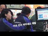 [MBC 다큐스페셜] - 갑을소통프로젝트 48시간 (이인제 의원) 예고 20150330