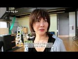 [Human Documentary People Is Good] 휴먼다큐 사람이 좋다 - Yang mi-ra, attend action school 20150502