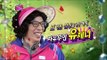 【TVPP】Yoo Jae Suk - Appear! Mrs. Yoo Jenny, 유재석 - 압구정 핑키 유제니 부인 등장 @ Infinite Challenge