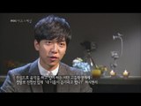 MBC 다큐스페셜 - '니가 진짜로 원하는게 뭐야?' 후배들의 멘토였던 신해철 20141103