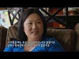 MBC 다큐스페셜 - 이방인으로 살아야만 했던 희숙씨와 해외 입양인 친구들 20140728
