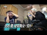 【TVPP】Jeong Hyeong Don - The First Recording with GD, 정형돈 - 형돈 & 지디의 첫 녹음 @ Infinite Challenge